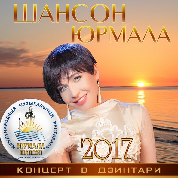 Воровайки — Наколочки